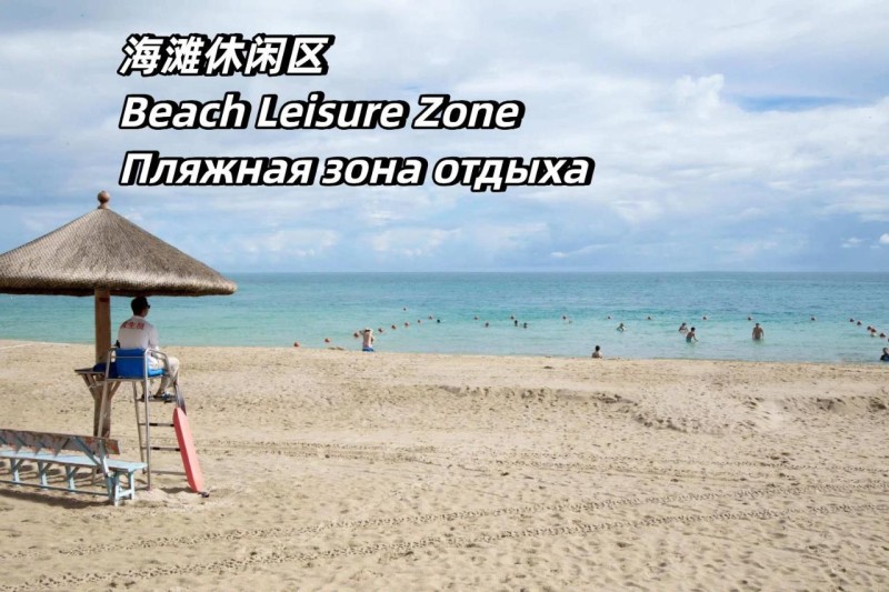 Image: HUALUXE Sanya Yalong Bay Resort