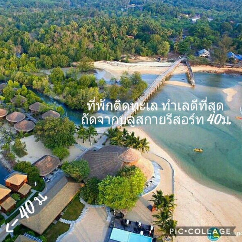 Image: Sabai Sabai Beach Bungalows