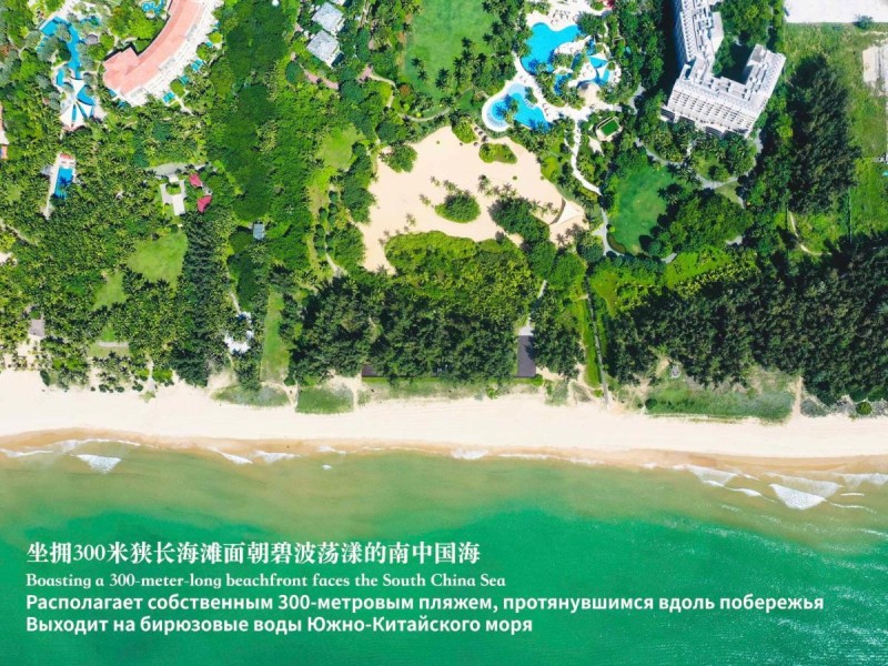Image: Shangri-La Sanya
