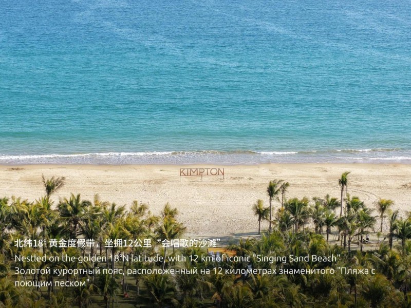 Image: Kimpton Aqeos Hainan by IHG