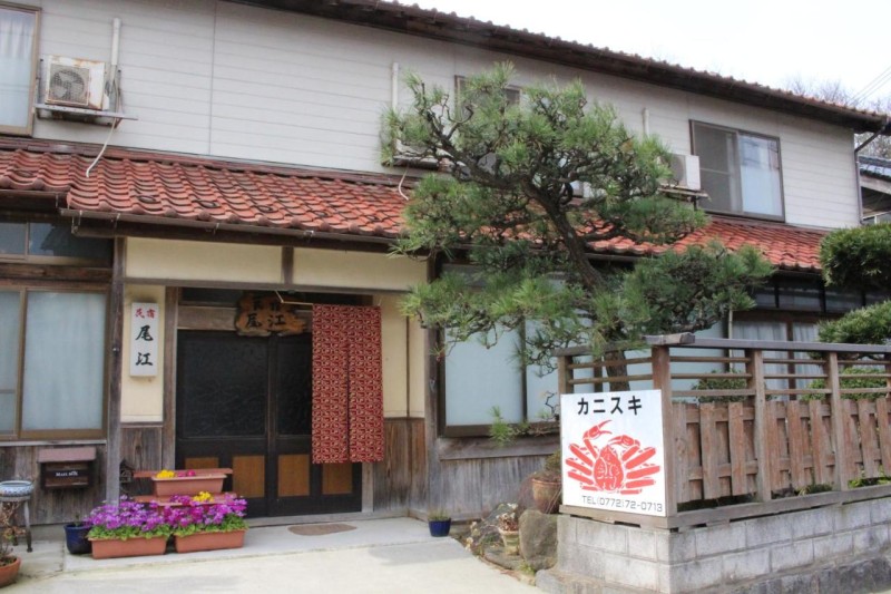 Image: Minshuku Oe