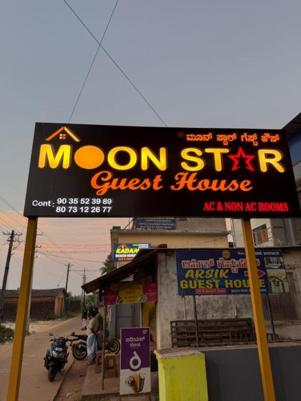 Image: Moonstar guesthouse