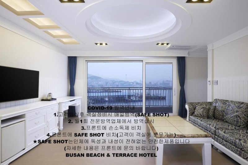 Image: Busan Beach Hotel Busan Songdo