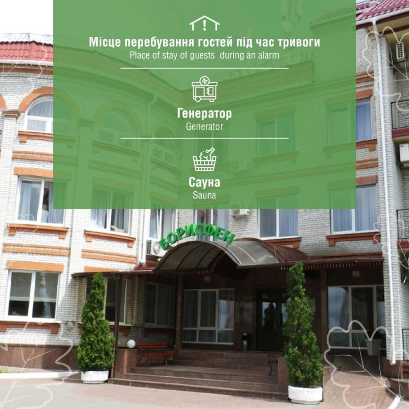 Image: VitaPark Borysfen