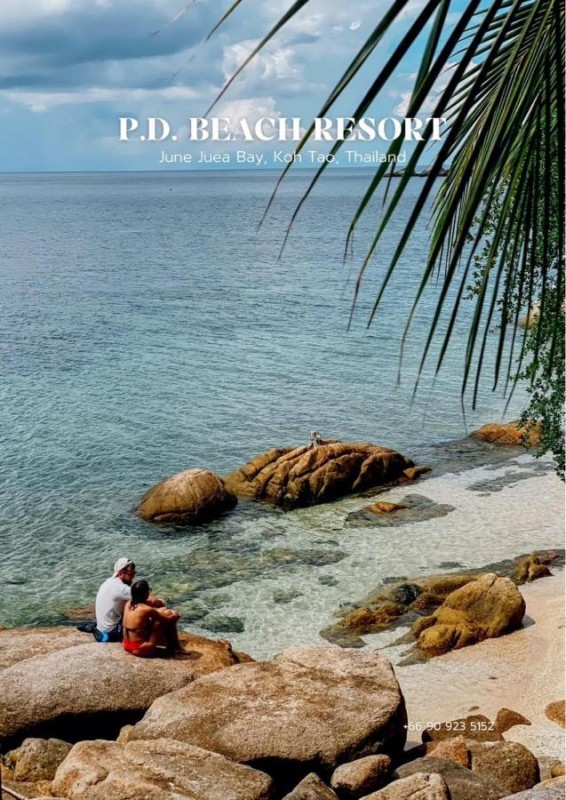 Image: P.D. Beach Resort